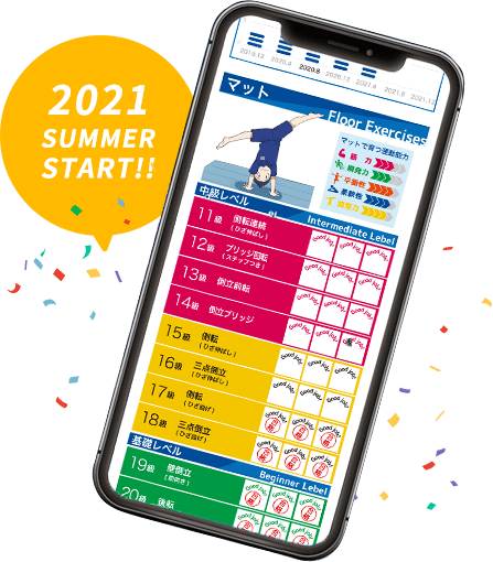 2021 SUMMER START!!