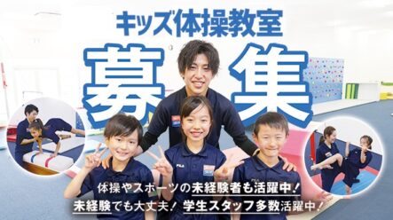 リクルートバナー